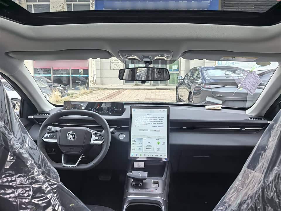 Changan Yidong