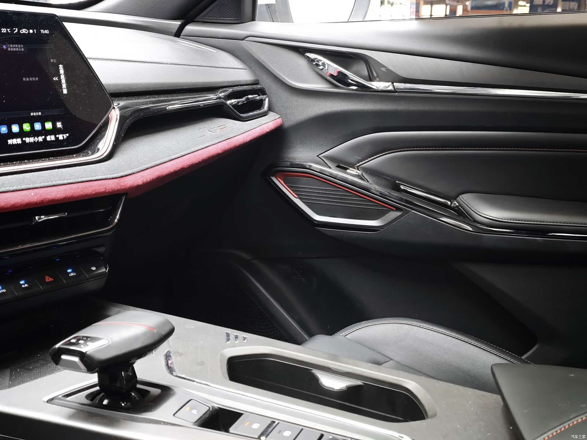 Changan X5, 2025 9
