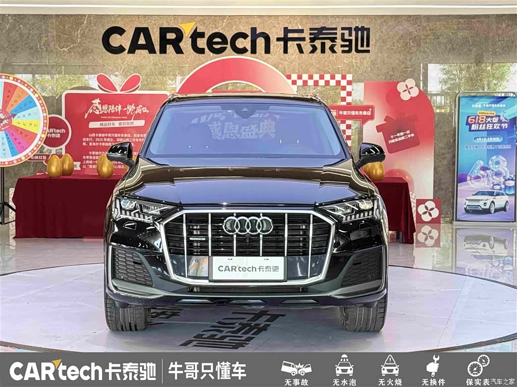 Audi Q7, 2024 2