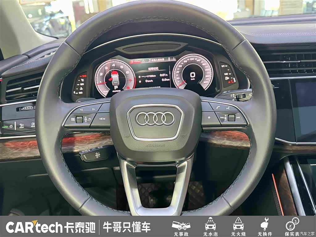 Audi Q7, 2024 23