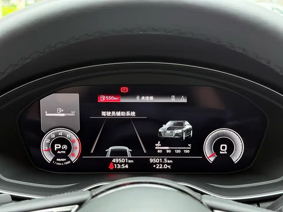 Audi A4L