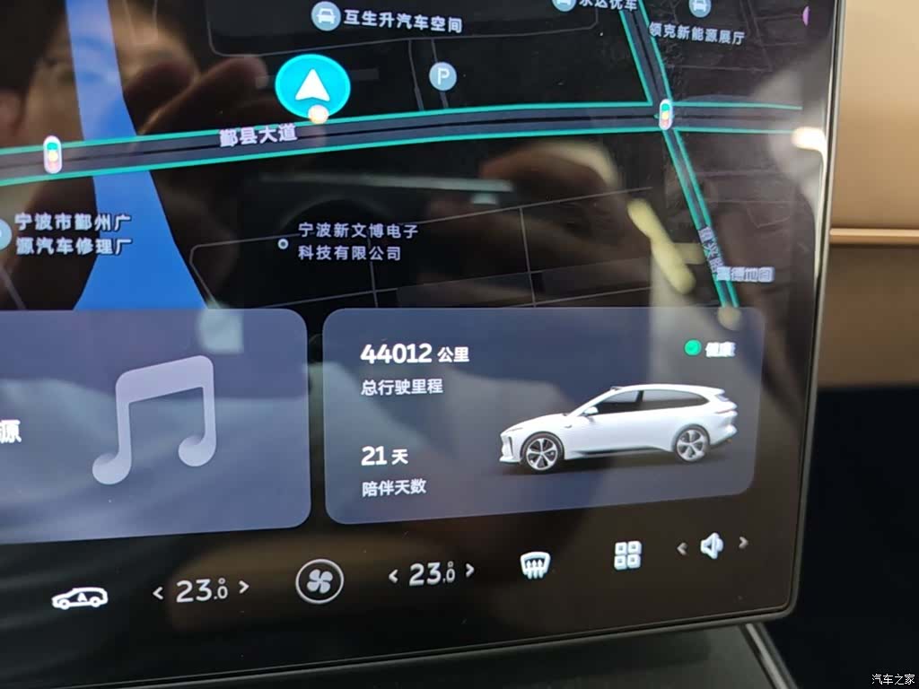NIO ET5, 2023 12