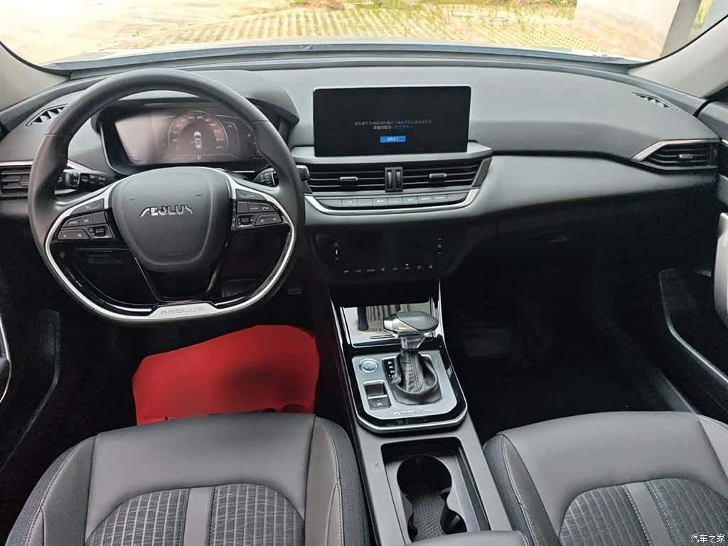 DongFeng GS, 2021 9
