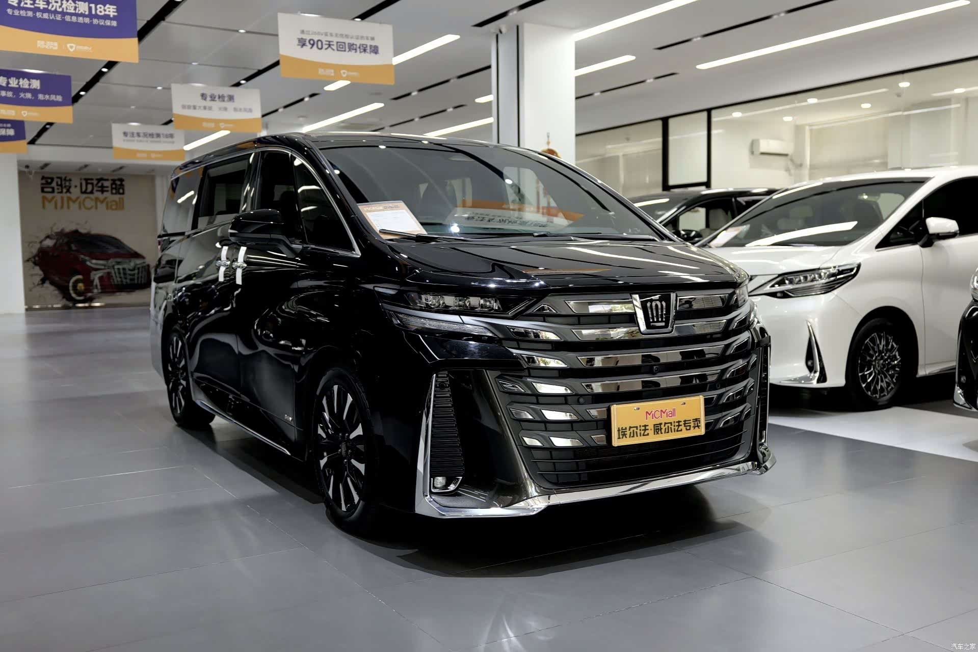 Toyota Vellfire, 2025 6