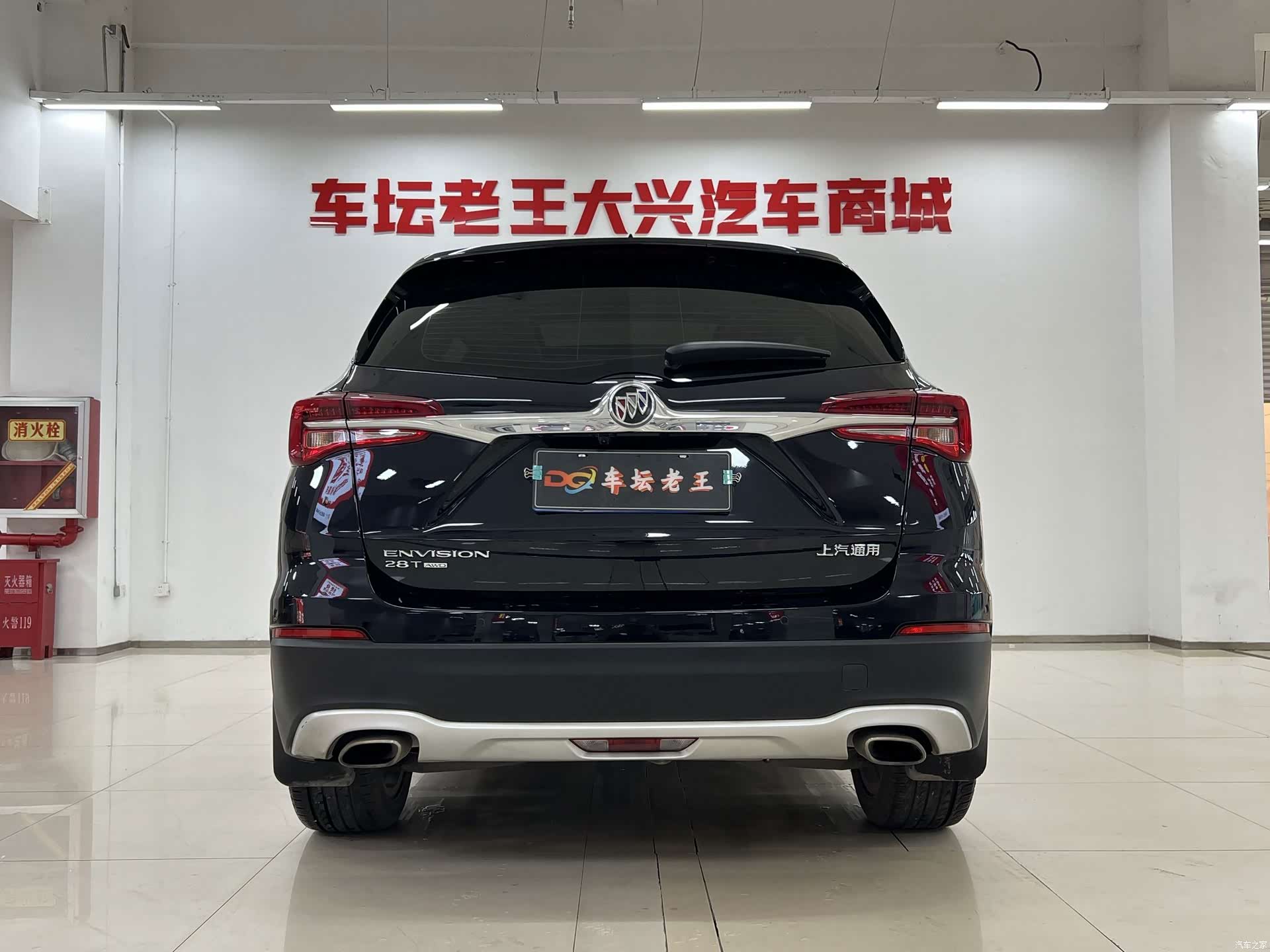 Buick Envision Plus, 2020 8