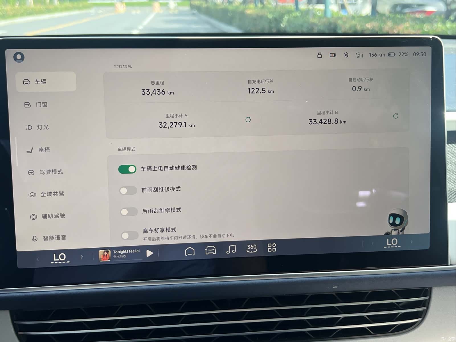 Xpeng G6, 2023 17