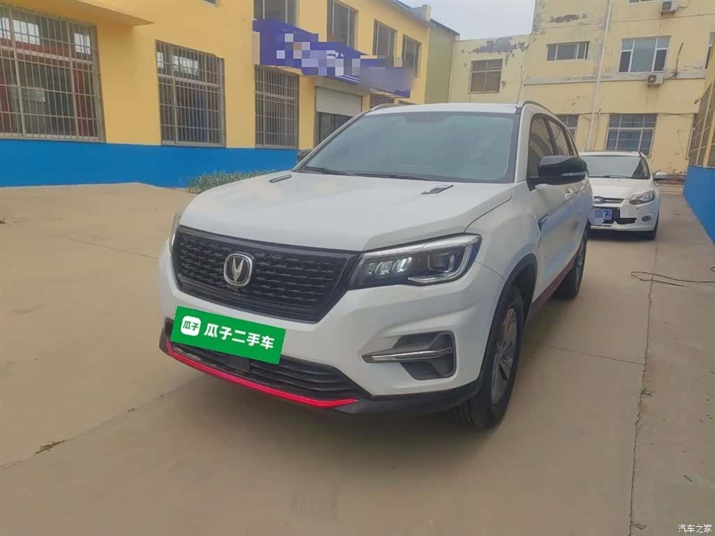 Changan CS75, 2021 1