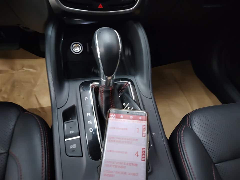 Changan CS75