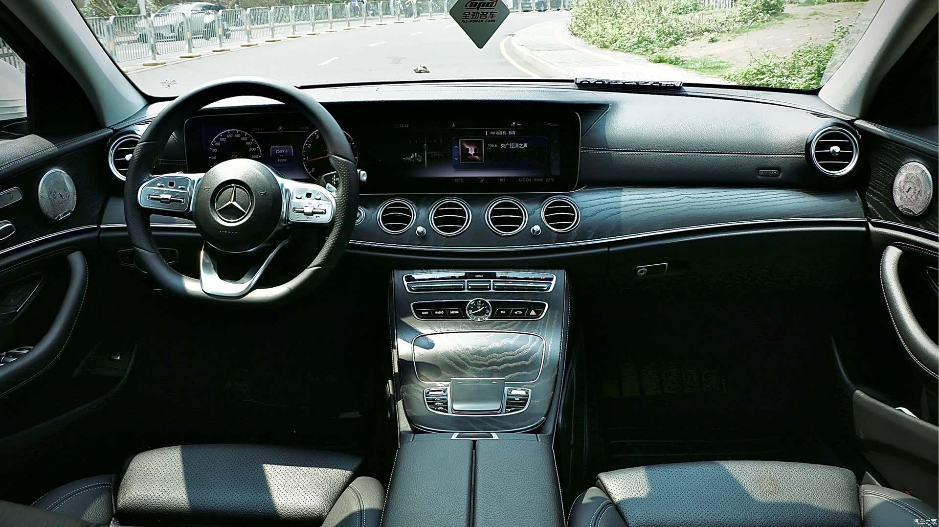 Mercedes-Benz E-Class, 2019 4