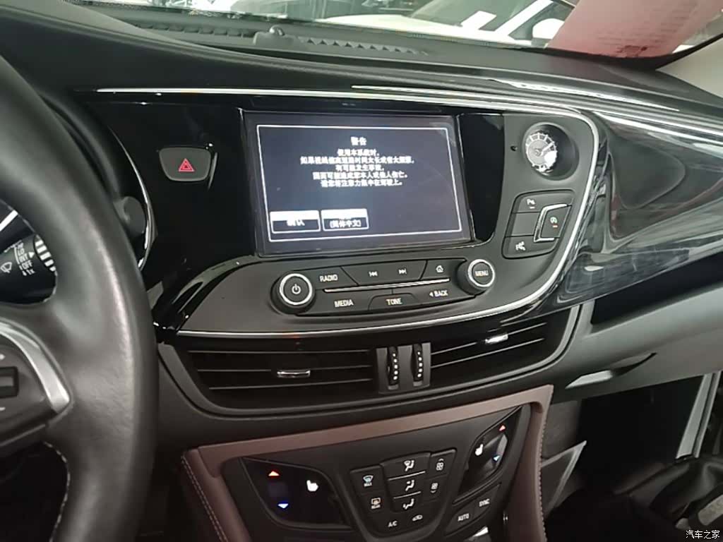 Buick Envision Plus, 2019 13