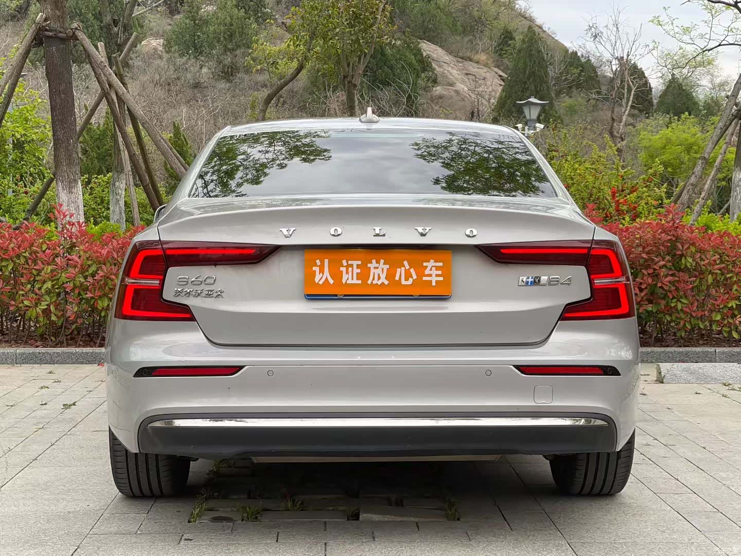 Volvo S60, 2023 8