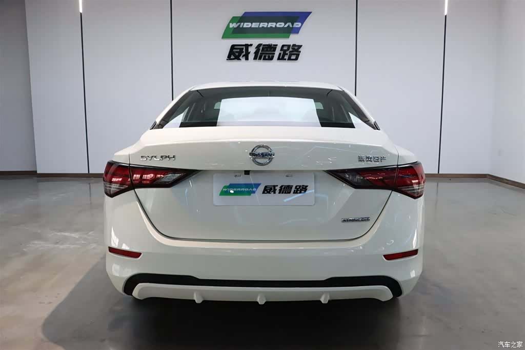 Nissan Sylphy, 2020 6