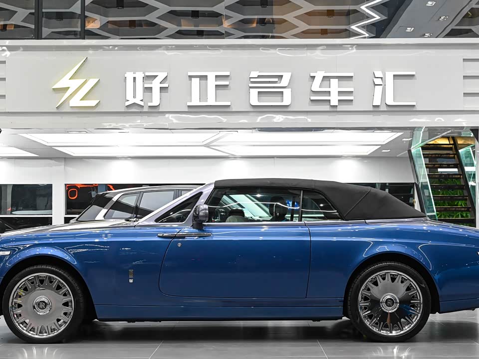 Rolls-Royce Phantom