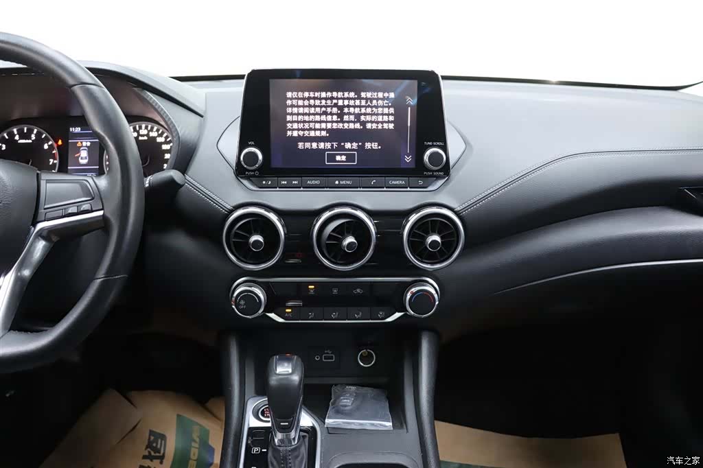 Nissan Sylphy, 2020 24