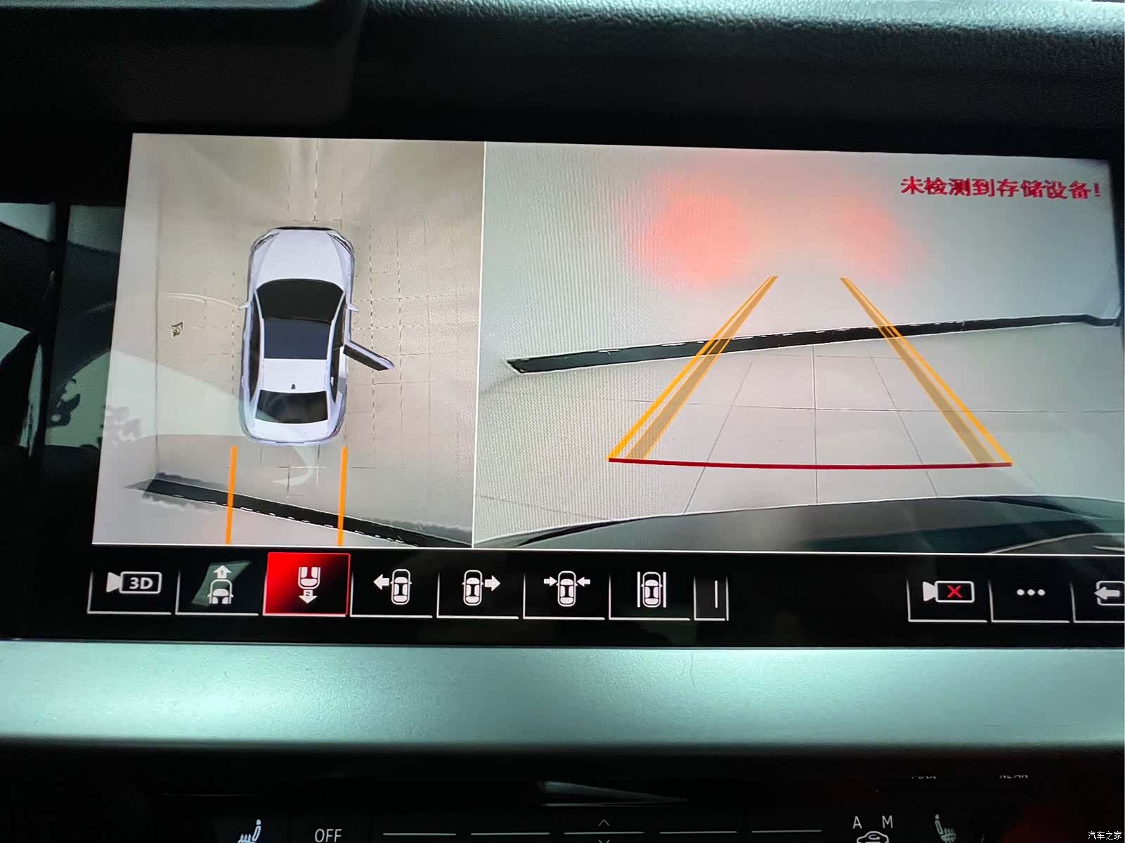 Audi A3, 2023 15