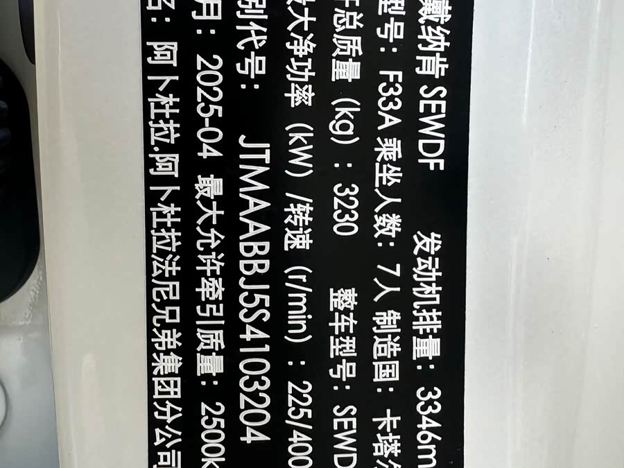 Toyota Land Cruiser LC300 2025, фото 20