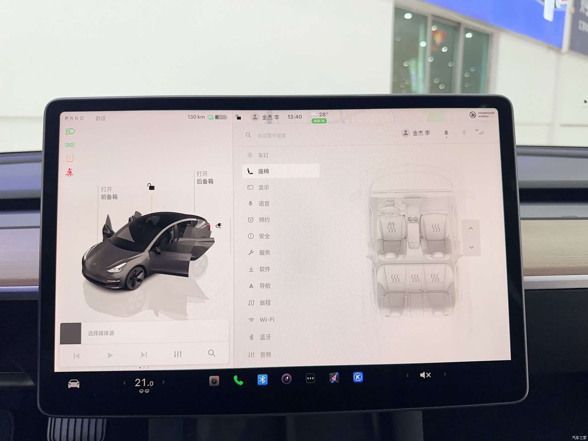 Tesla Model 3, 2022 20