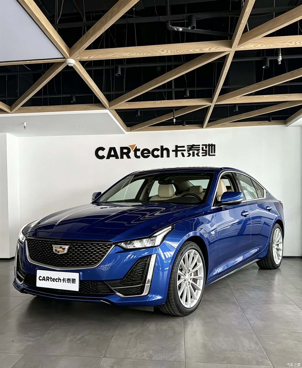 Cadillac CT5, 2021 1