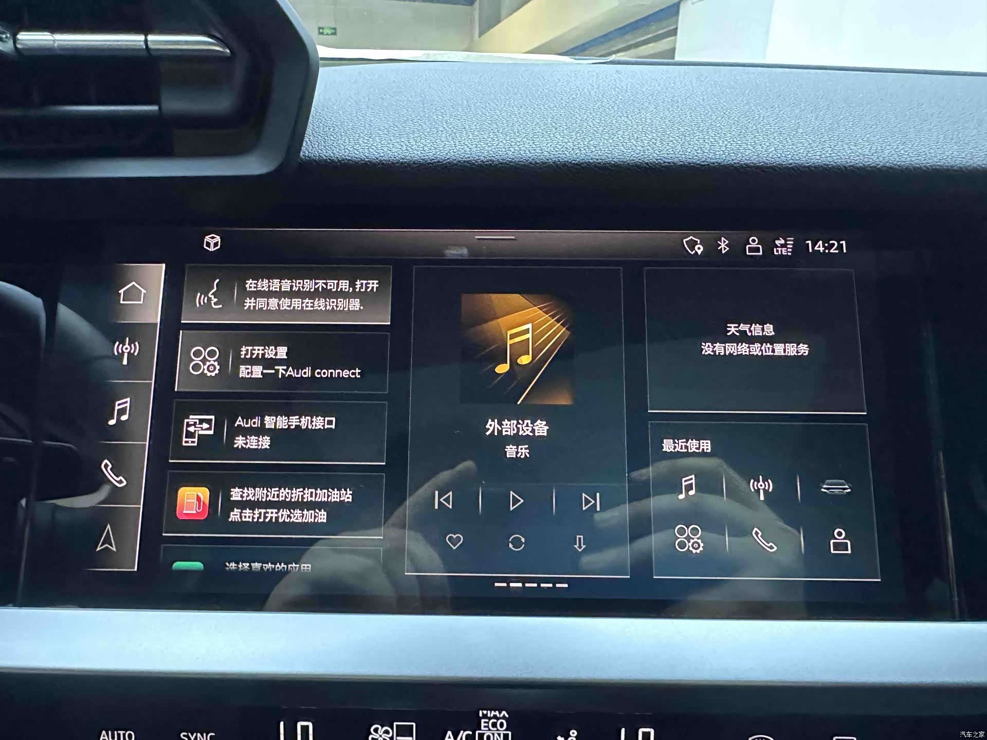 Audi A3, 2022 12
