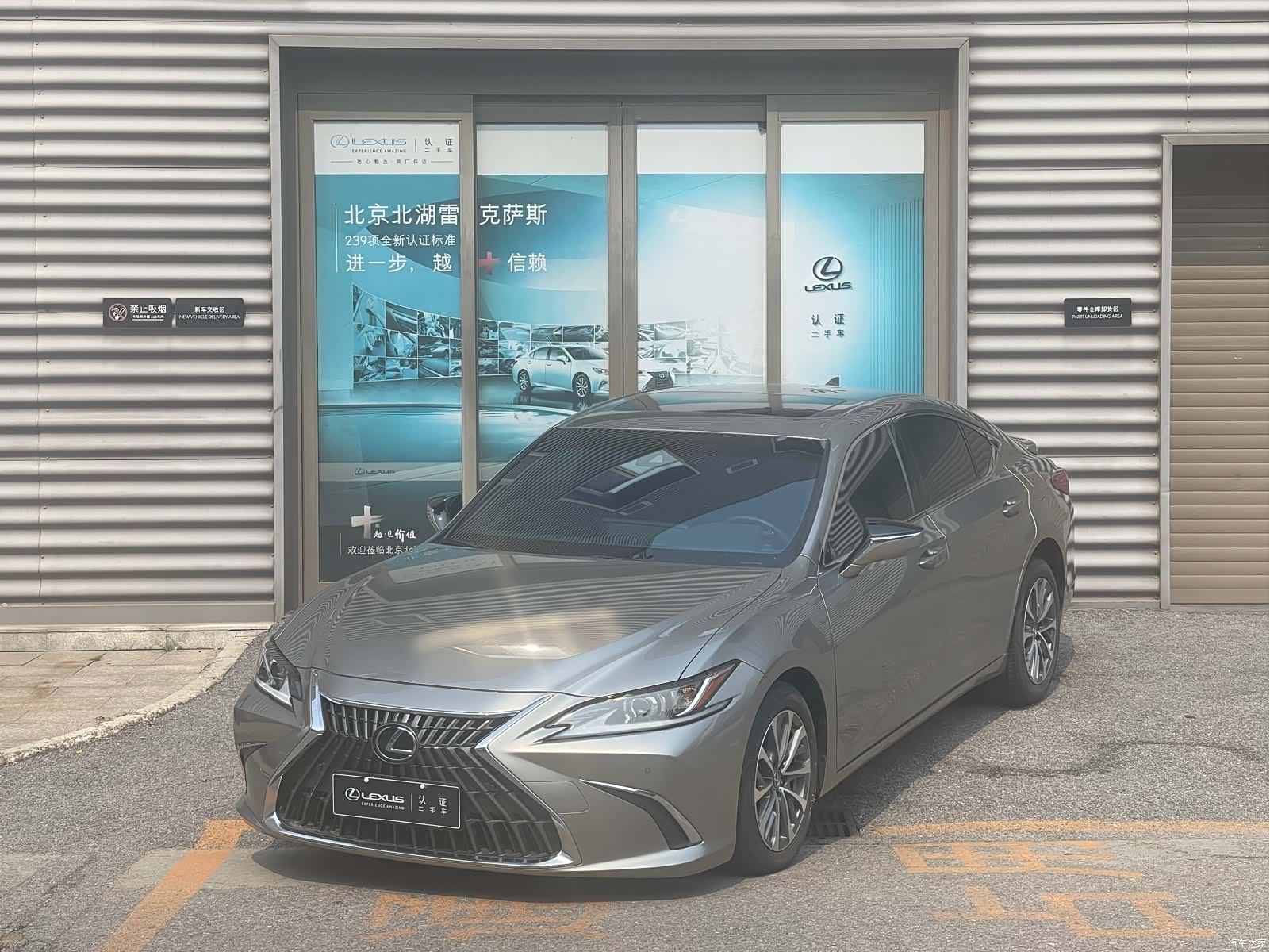 Lexus ES