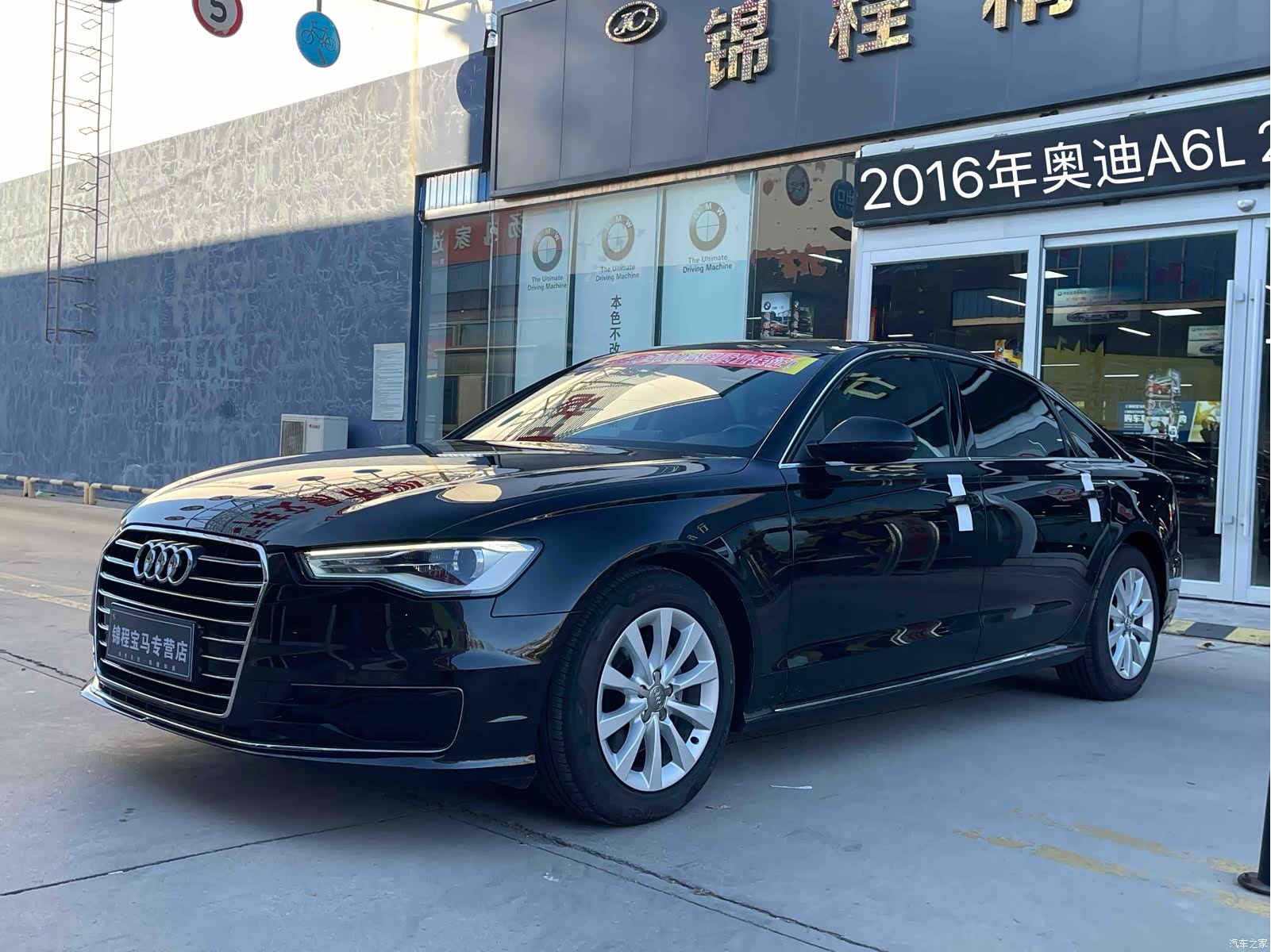 Audi A6L, 2016 2