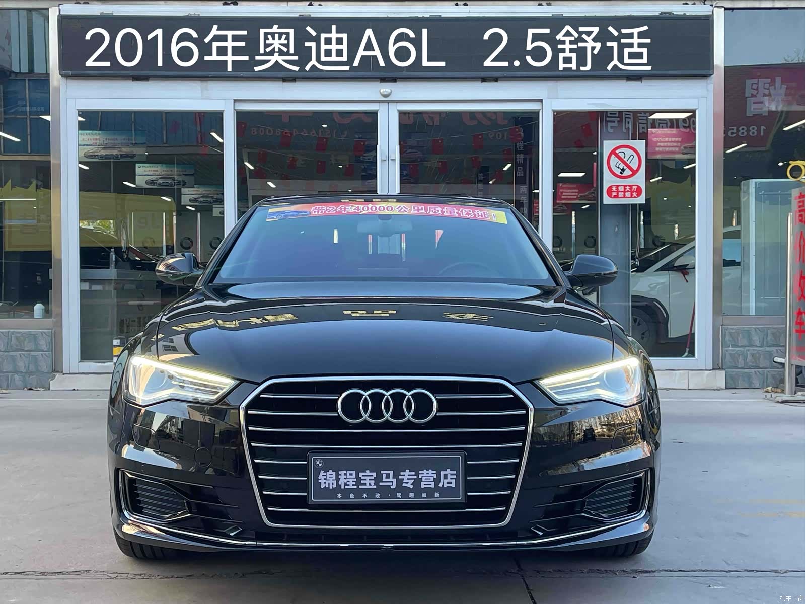 Audi A6L, 2016 3