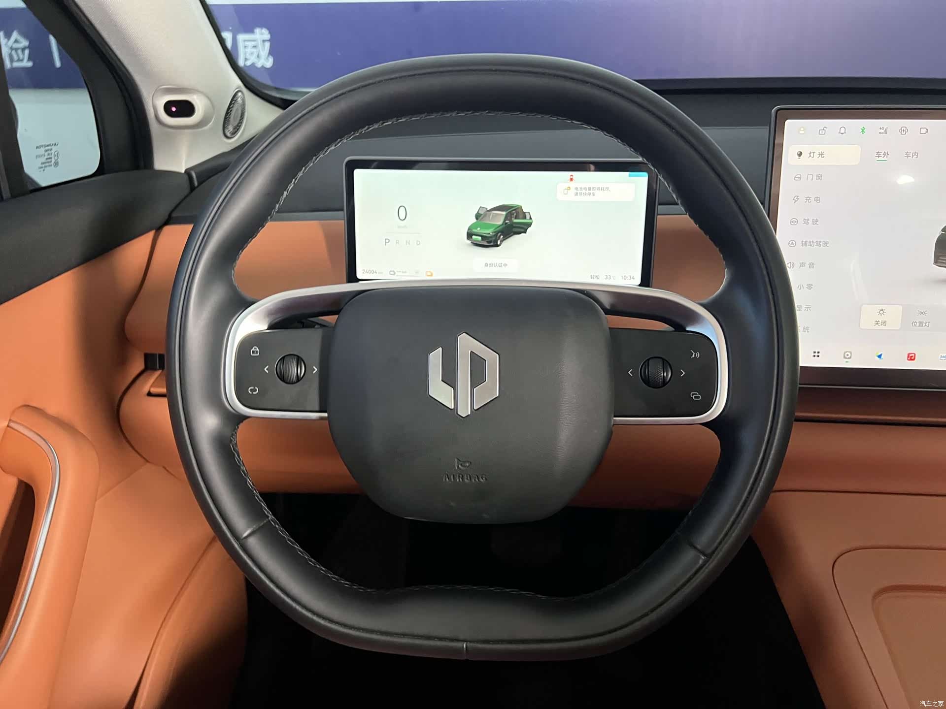 Leapmotor C16, 2025 18