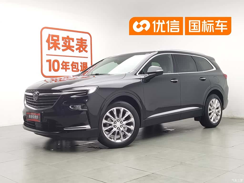 Buick Enclave, 2020 1