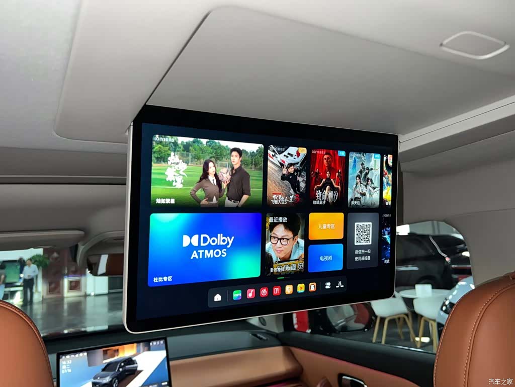 Leapmotor C16, 2025 21