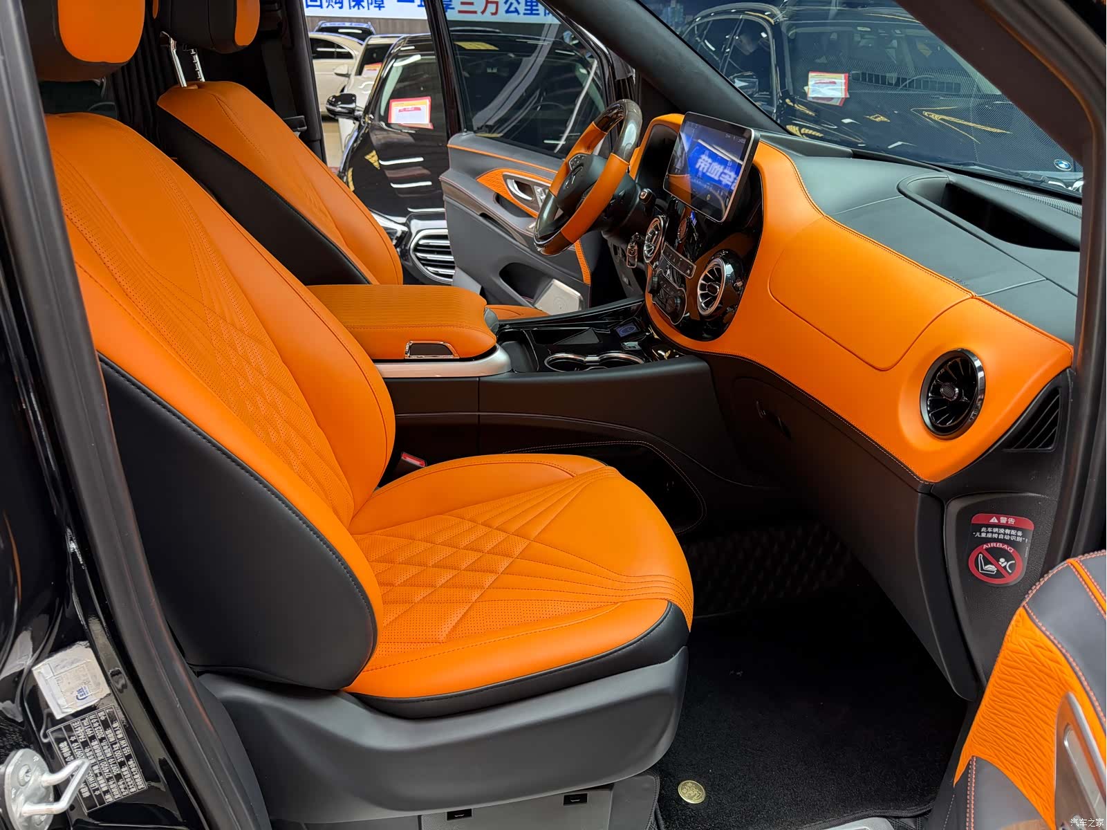 Mercedes-Benz 7, 2024 18