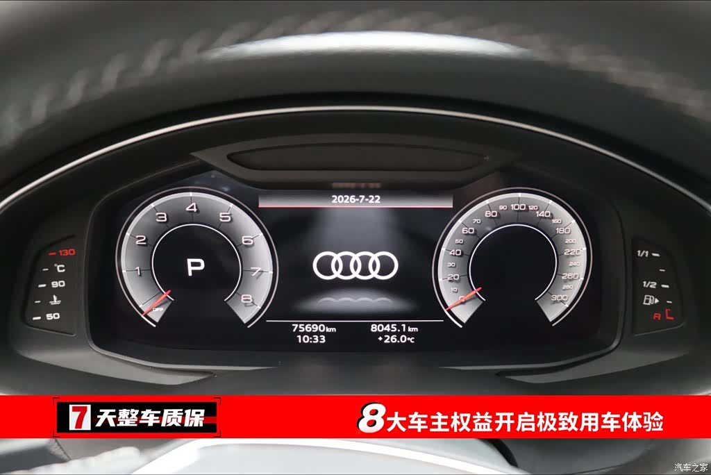 Audi A7L, 2024 3