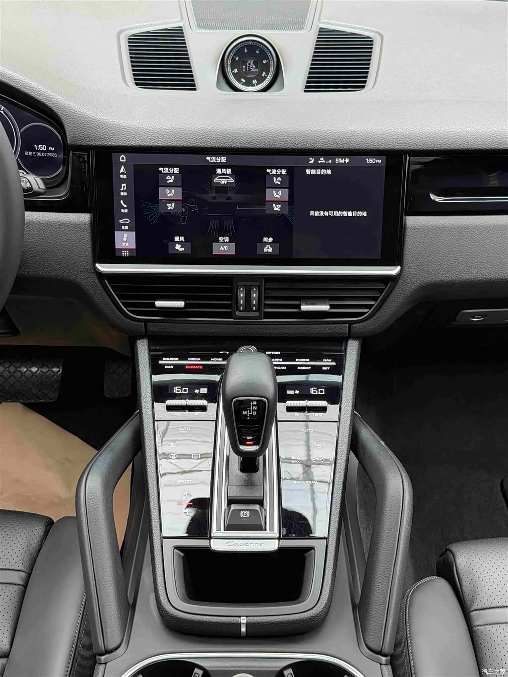 Porsche Cayenne, 2019 8