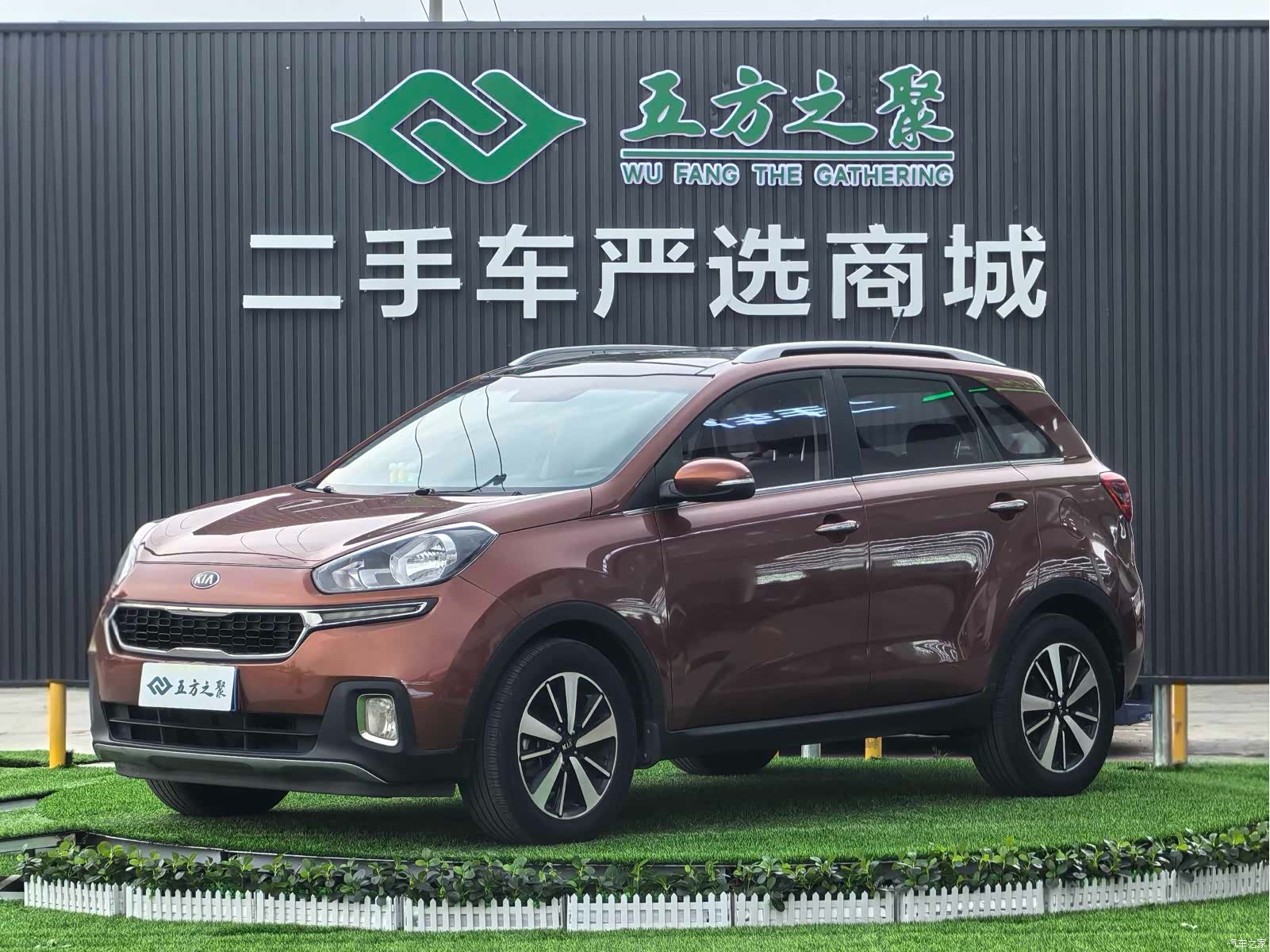 Kia KX3, 2016 1