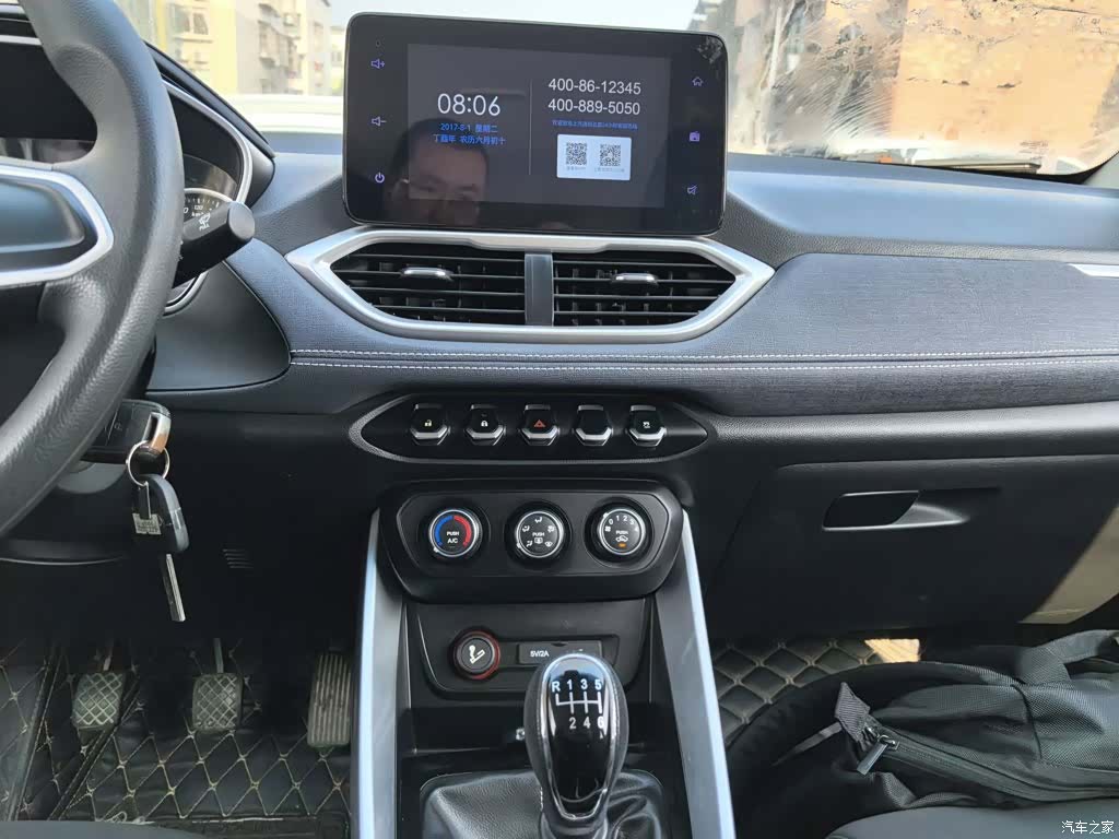 Wuling 530, 2018 9