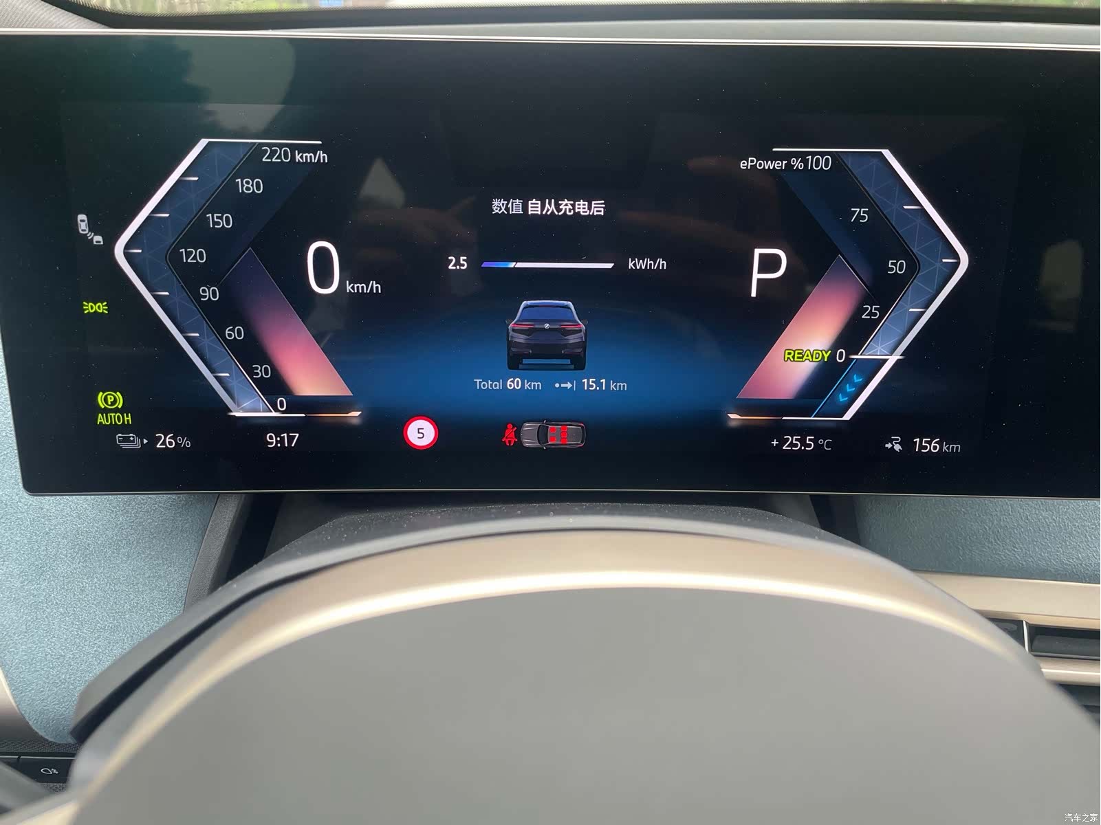 BMW iX, 2023 12