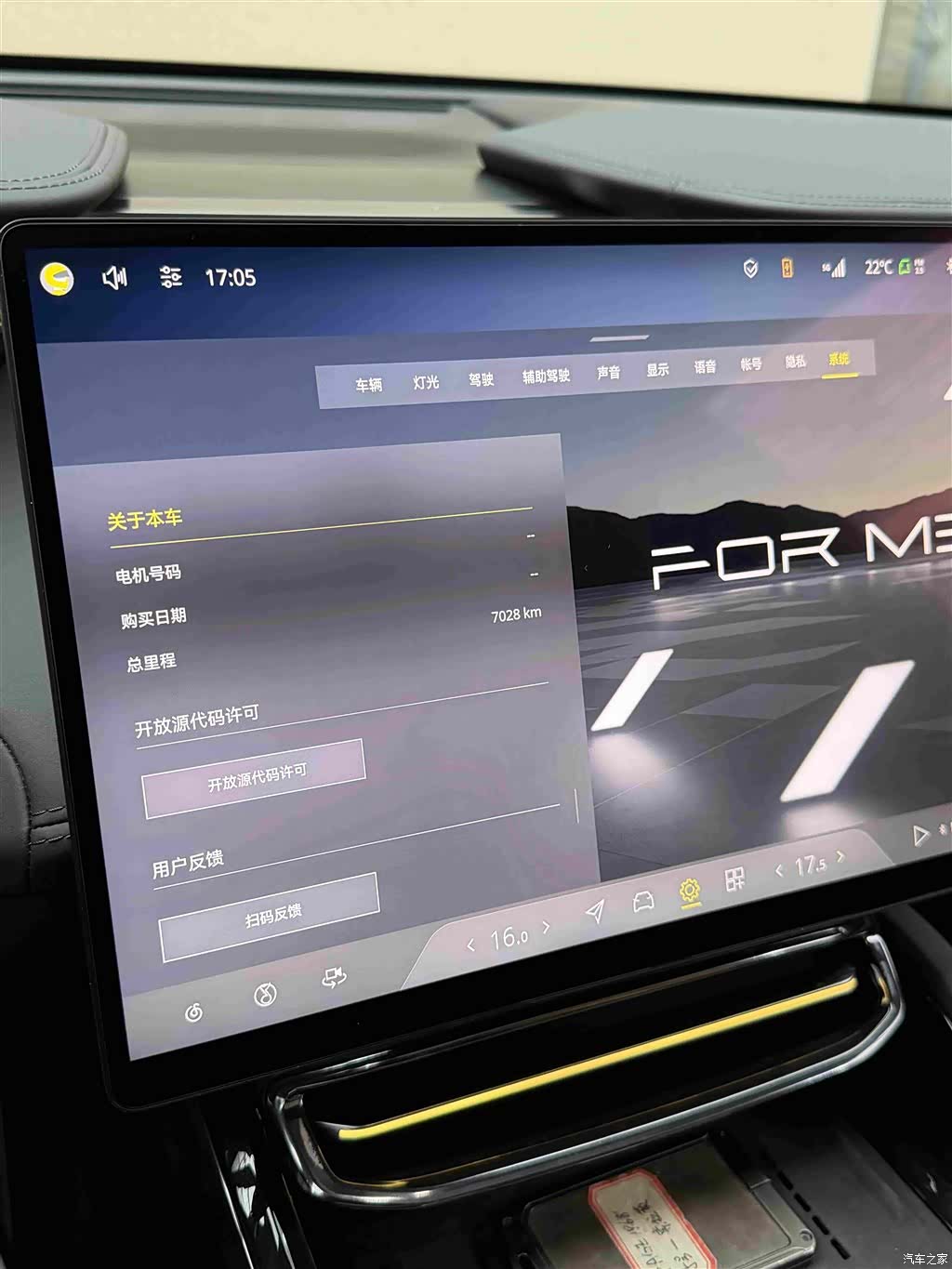 Lotus FOR, 2026 10