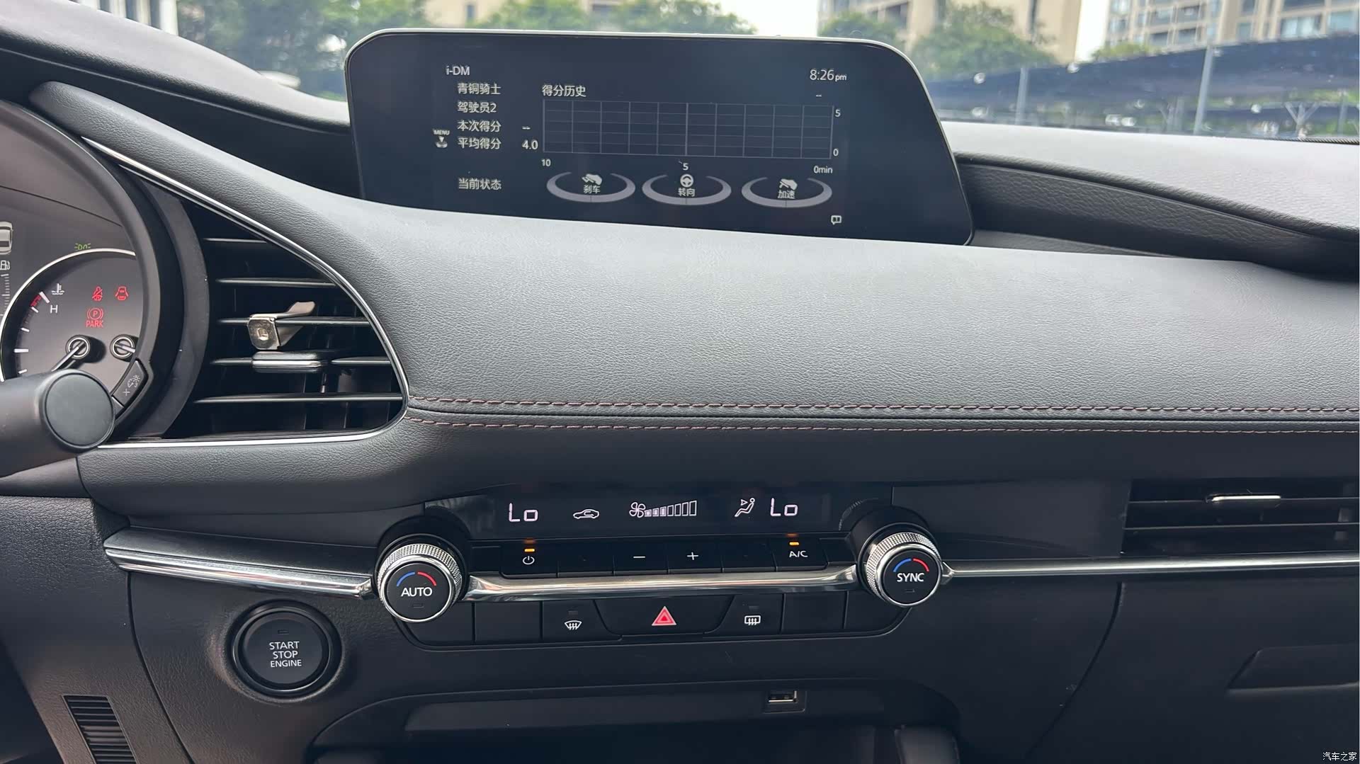 Mazda Mazda3, 2024 13