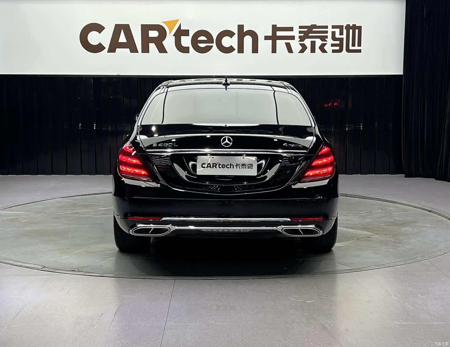 Maybach S-Class, 2020 4