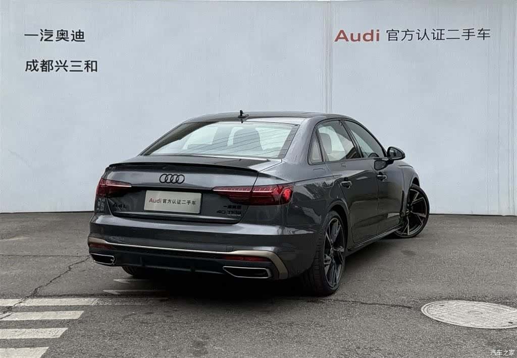 Audi A4L, 2024 4