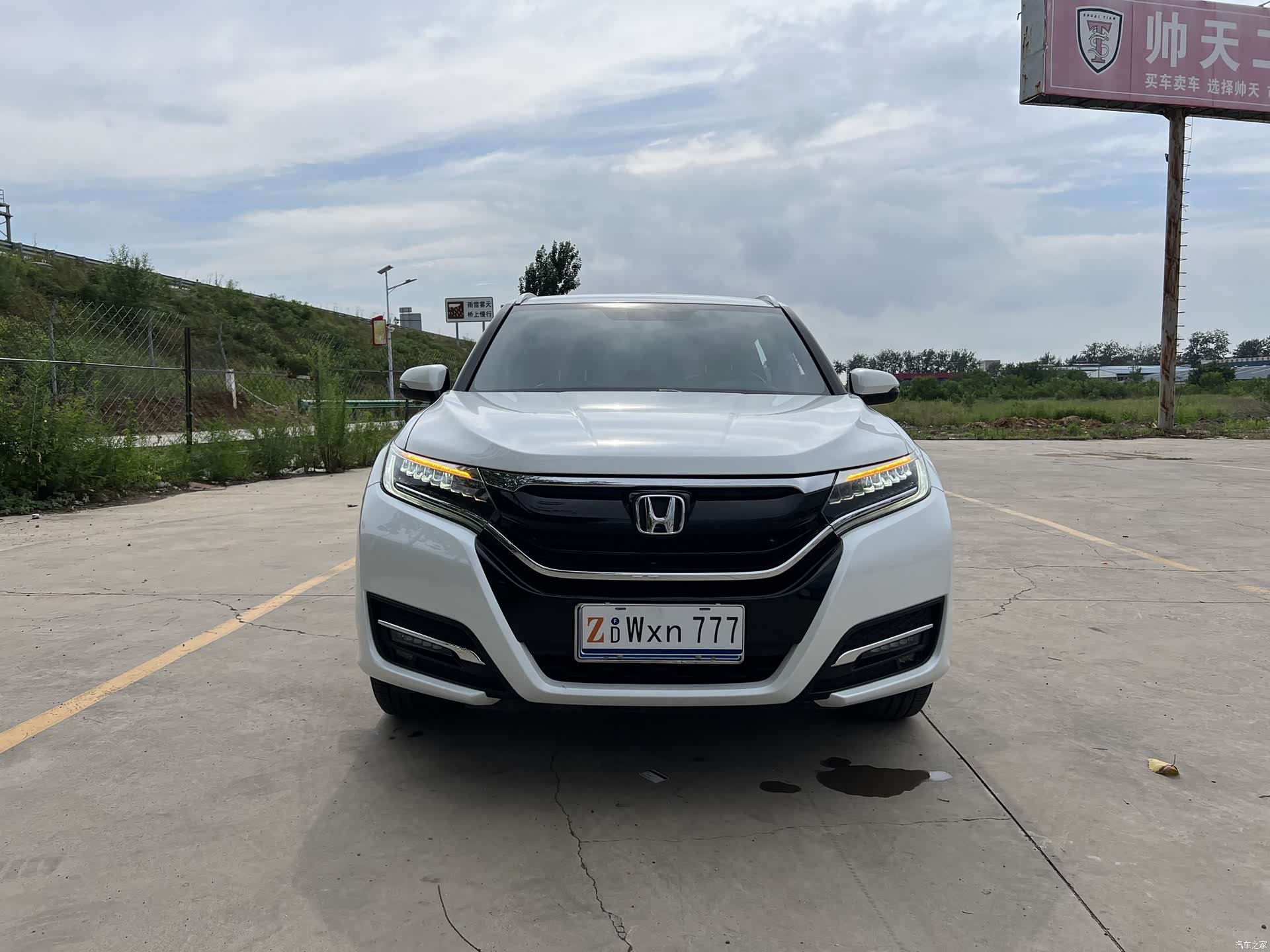 Honda UR-V, 2018 2