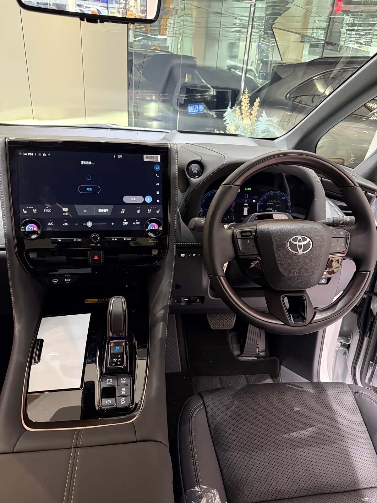 Toyota Vellfire, 2025 4