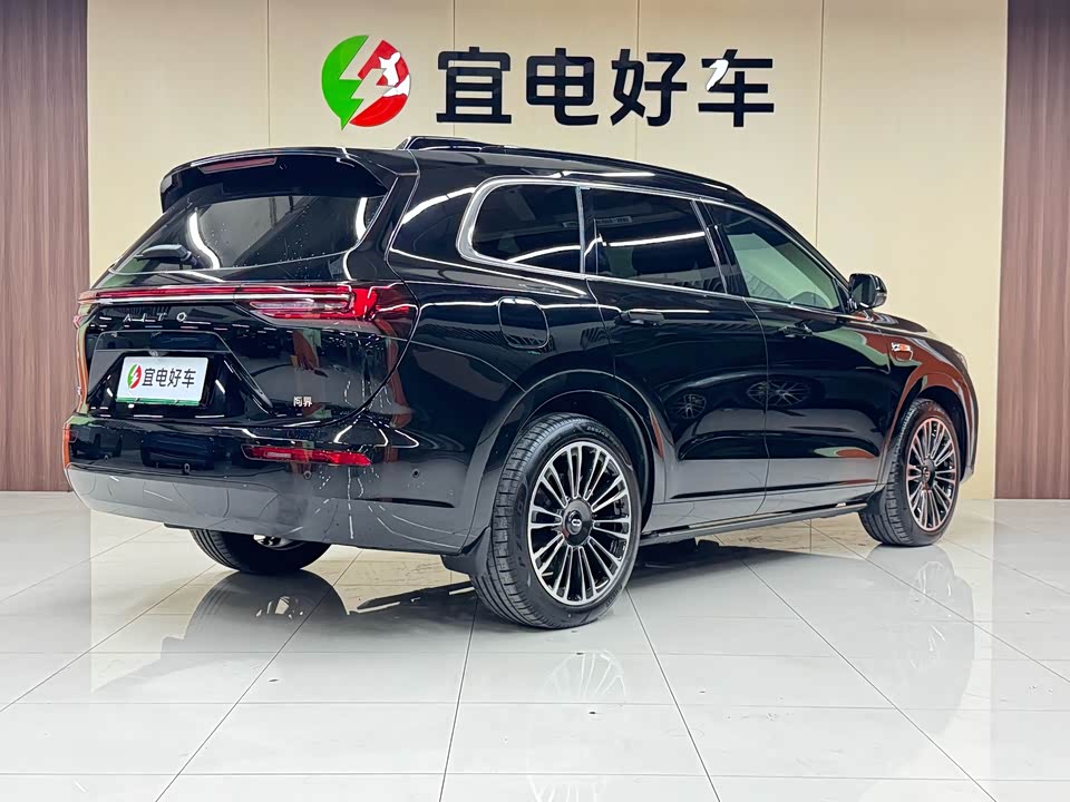 AITO Ask the world M7