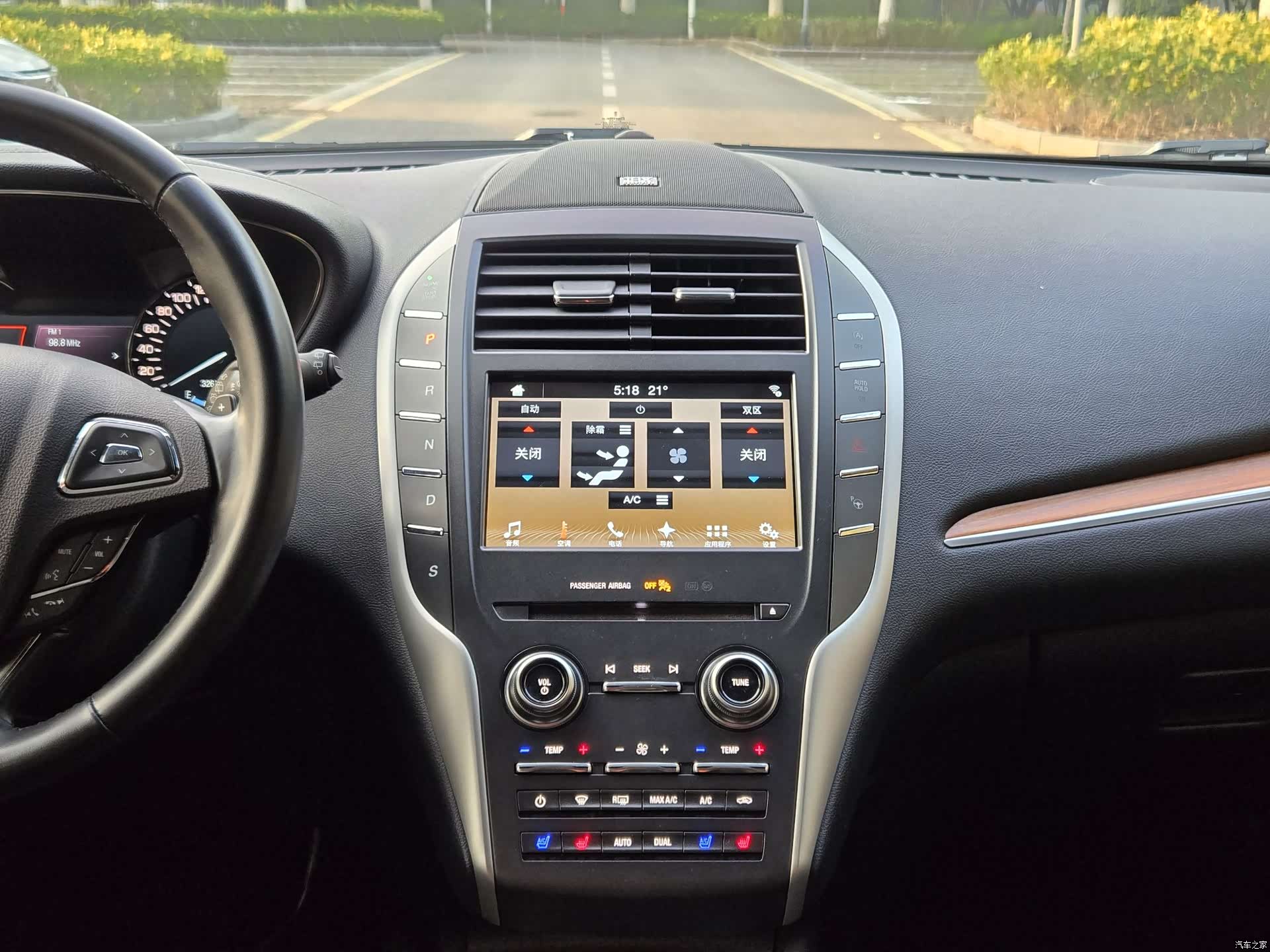 Lincoln MKC, 2019 10