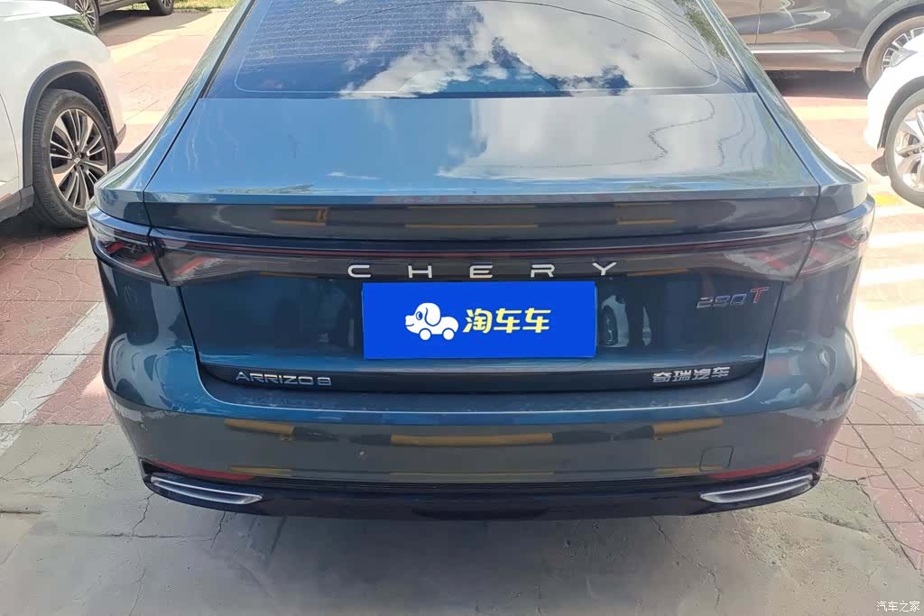Chery Arrizo 8, 2025 4