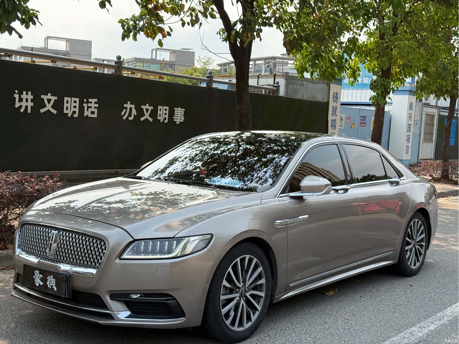 Lincoln V, 2019 2