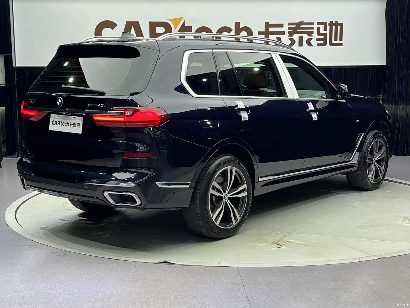 BMW X7, 2021 6