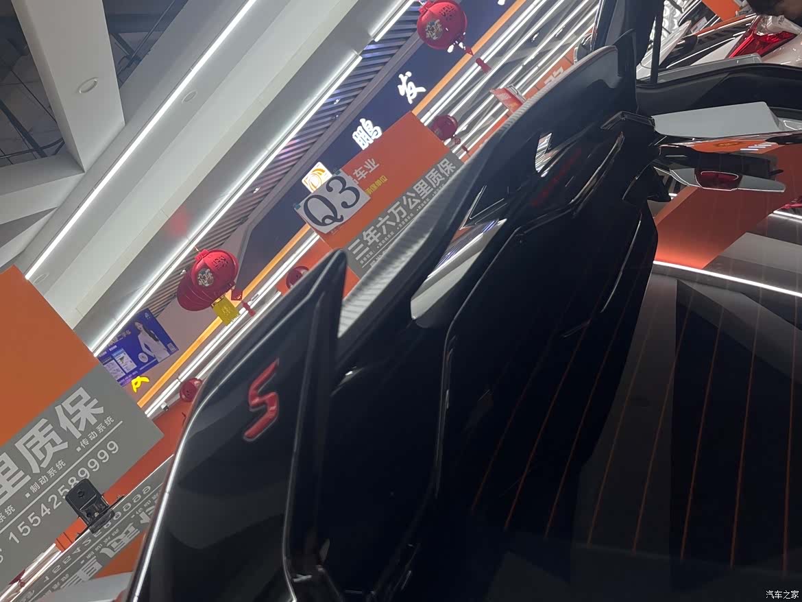 Geely Coolray, 2024 17
