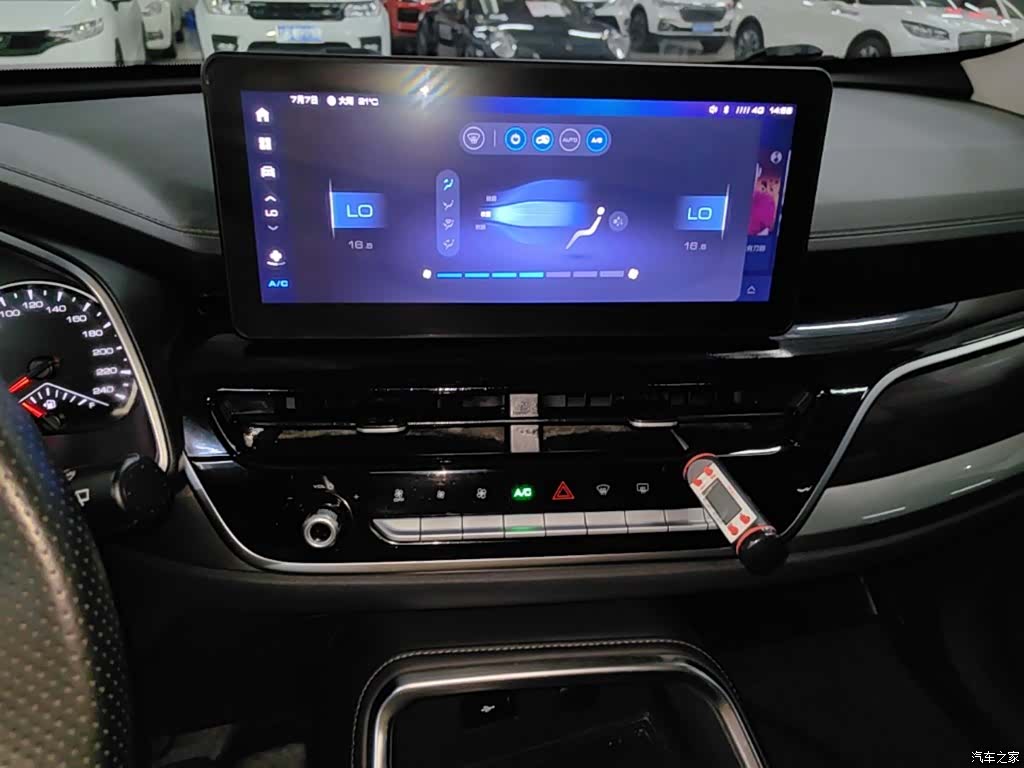 Haval H6, 2023 13