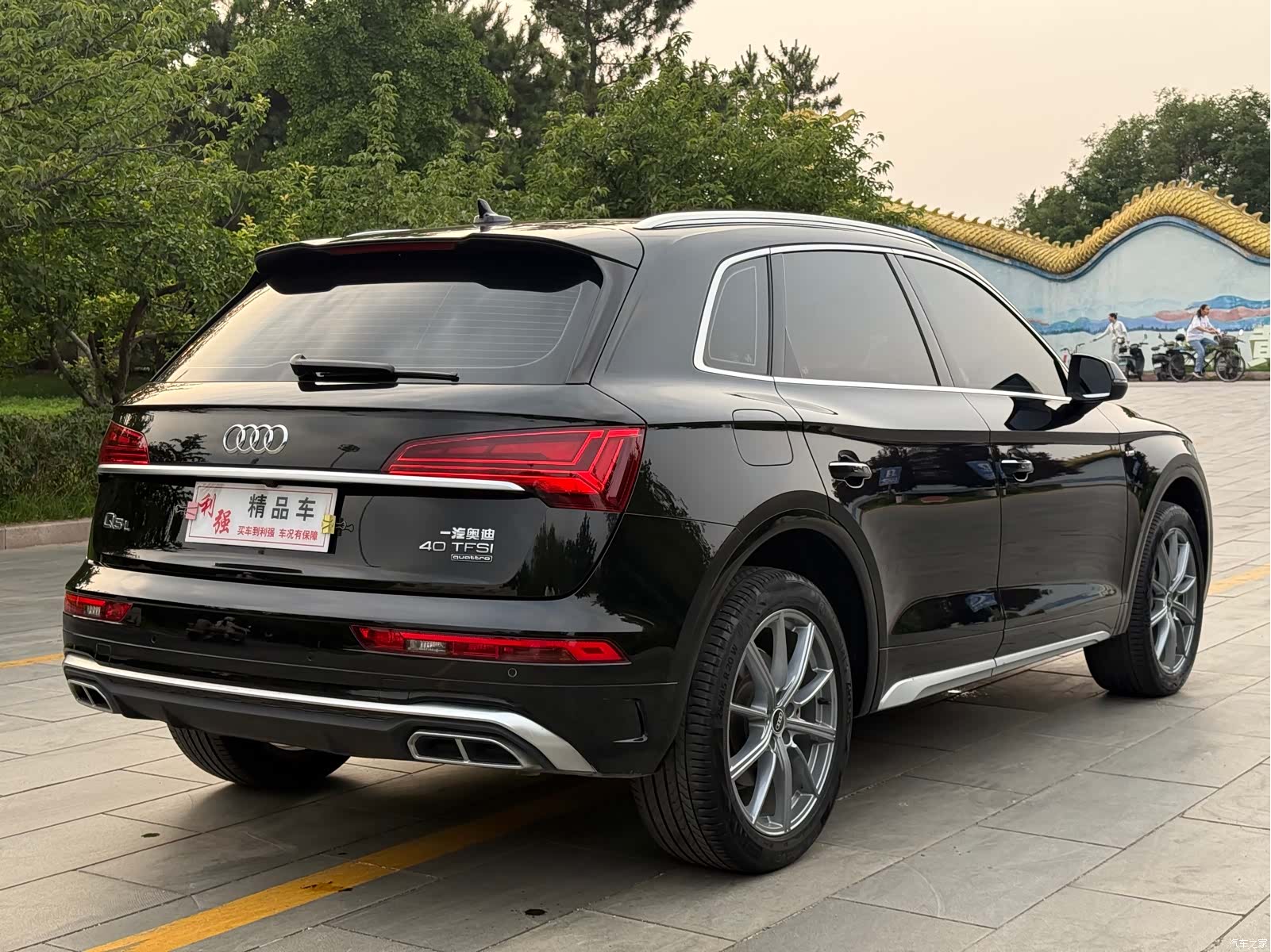 Audi Q5L, 2023 20