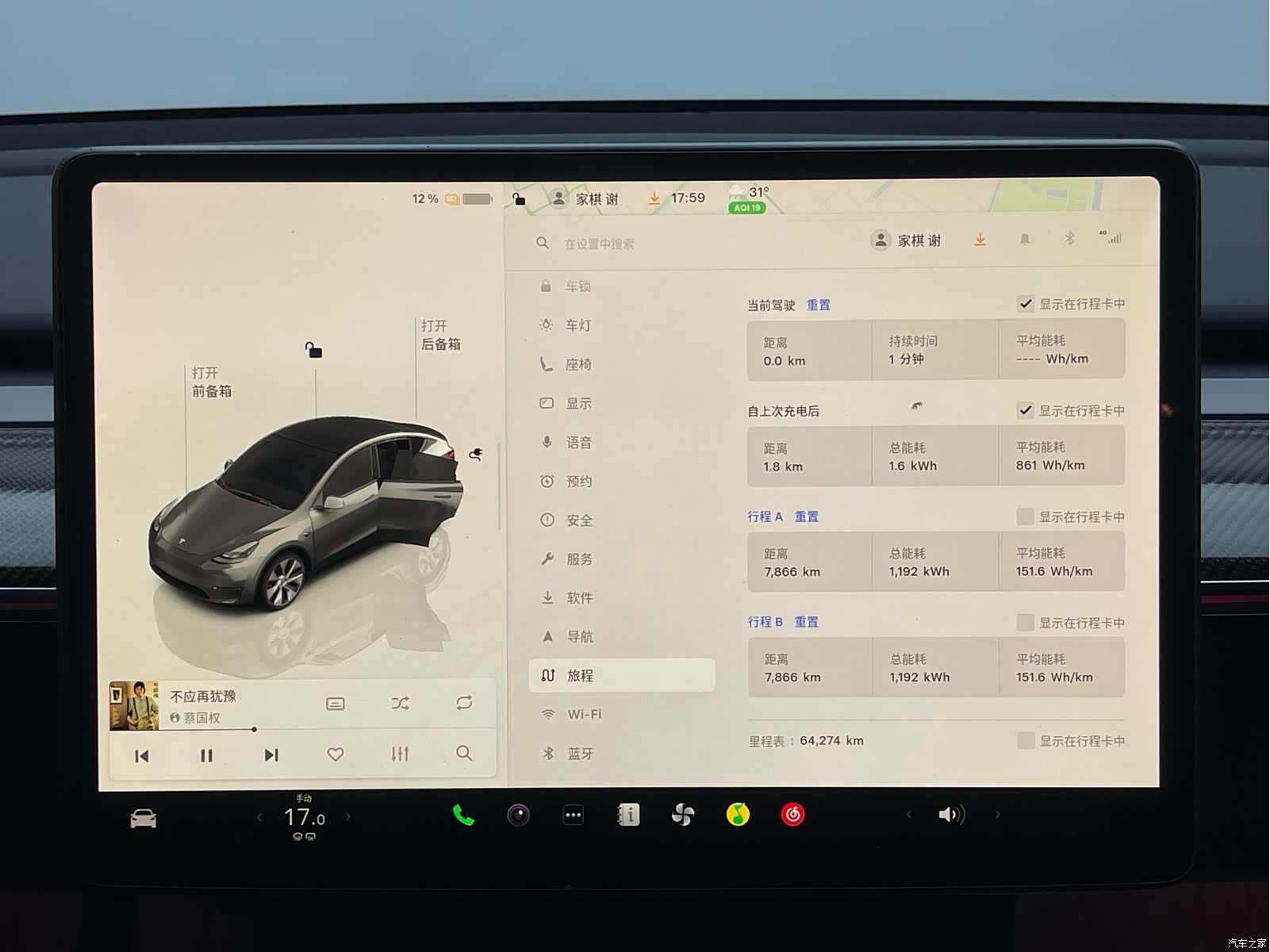 Tesla Model Y, 2022 12